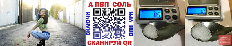Alpha PVP СК КРИС Петров Вал