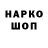 АМФЕТАМИН Розовый A Mzok