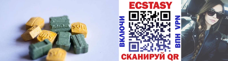 Ecstasy ешки  Купить где  Петров Вал 