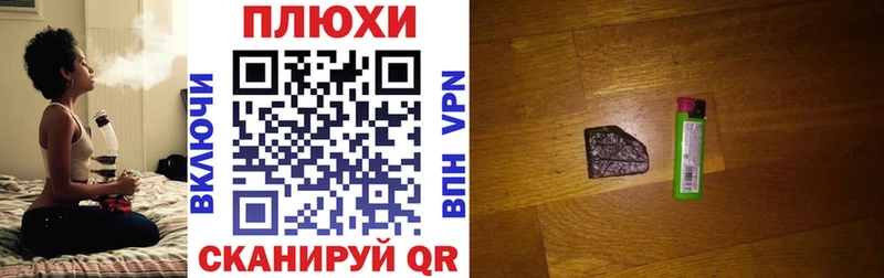 Купить  Петров Вал  ГАШ Premium 