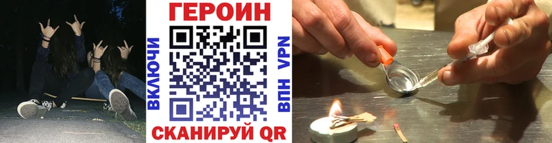 Купить  Петров Вал  ГЕРОИН Афган 