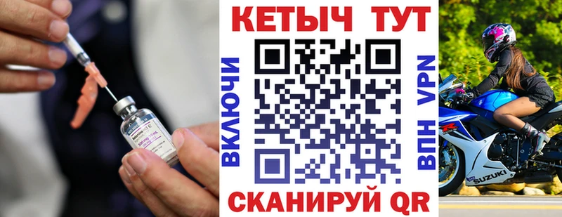 КЕТАМИН VHQ  Купить  Петров Вал 
