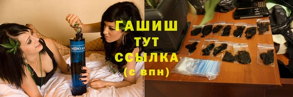 кристаллы Арсеньев