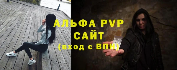 кристаллы Арсеньев