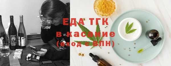 кристаллы Арсеньев
