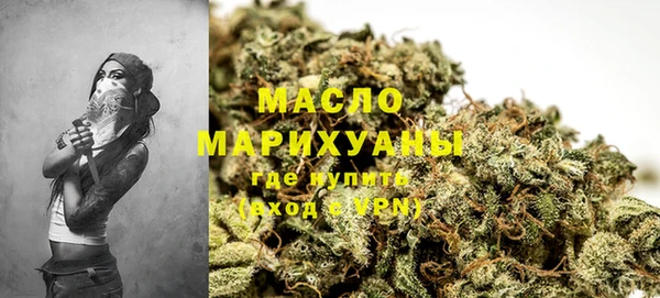 MESCALINE Армянск