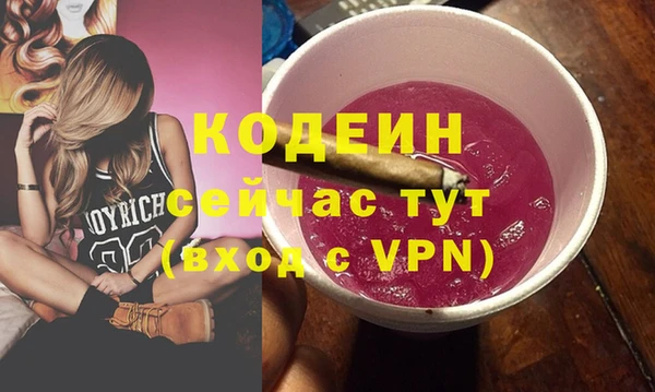 MESCALINE Армянск