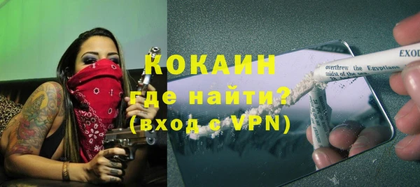 кокаин VHQ Аркадак