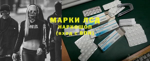 MESCALINE Армянск