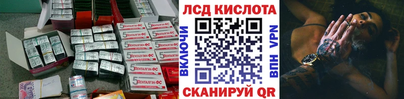 Купить закладки  Петров Вал  Лсд 25 экстази ecstasy 