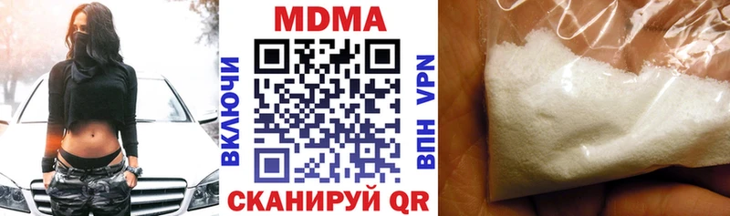 MDMA Molly Петров Вал