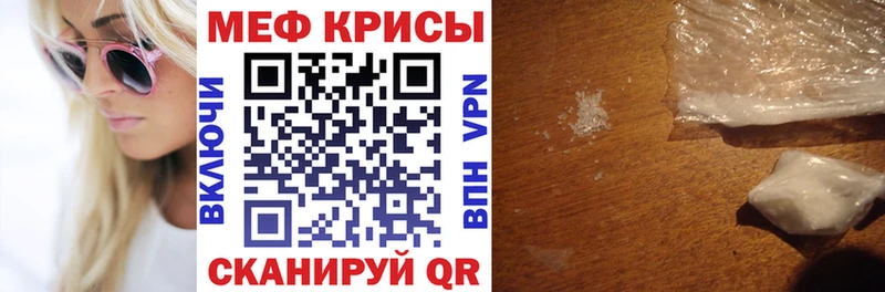 Меф 4 MMC  Купить  Петров Вал 