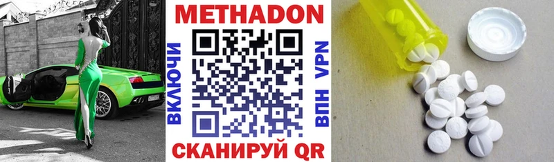 Купить где  Петров Вал  МЕТАДОН кристалл 