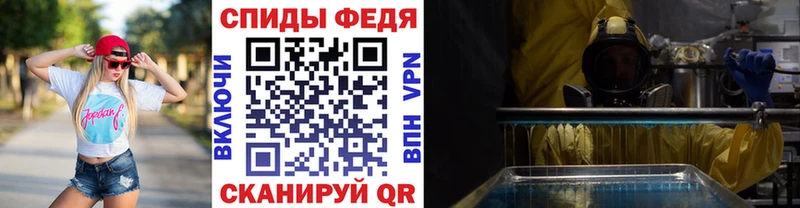 Купить  Петров Вал  Первитин мет 