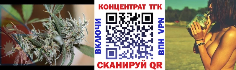 ТГК вейп  Купить где  Петров Вал 