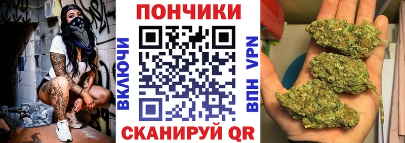 Купить закладки  Петров Вал  Каннабис OG Kush 